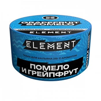 Табак Element Water, 25гр "Grapefruit-Pomelo / Помело Грейпфрут"