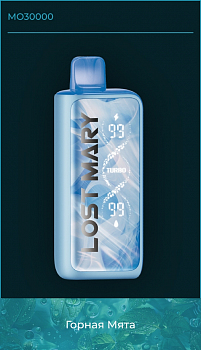 ОЭСДН Lost Mary MO30000 by Elf Bar "Горная мята" 20
