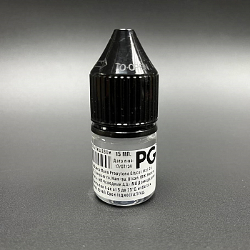 ПРОПИЛЕНГЛИКОЛЬ ПИЩЕВОЙ, 15МЛ (Южная Корея)
